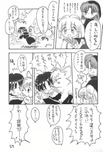 Page 55 of Kinyoubi R - preview thumbnail