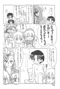 Page 94 of Kinyoubi R - preview thumbnail