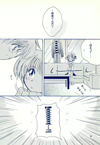 Page 16 of Angelic - preview thumbnail