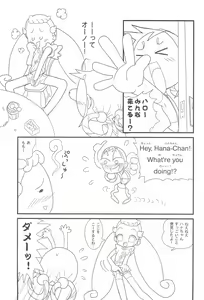 Page 25 of Majo Hormone - preview thumbnail