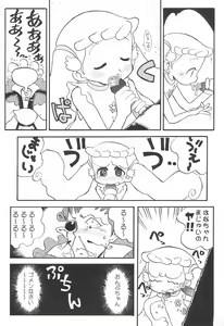Page 11 of Hana Hana - preview thumbnail