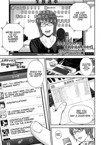 Page 25 of Utaite no Ballad 1-8 | Ballad of the Singer Ch. 1-8 - preview thumbnail