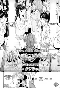 Page 56 of Utaite no Ballad 1-8 | Ballad of the Singer Ch. 1-8 - preview thumbnail