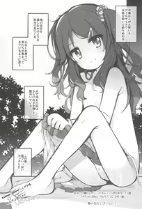 Page 3 of kuma-puro Rakugakichou + Wancho-ke Note Returns!! - preview thumbnail