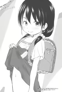 Page 8 of kuma-puro Rakugakichou + Wancho-ke Note Returns!! - preview thumbnail