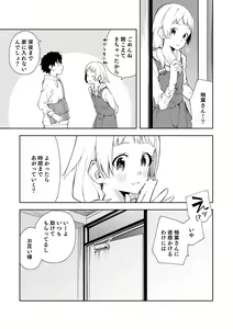 Page 6 of Rinjin wa Yuumei Haishinsha - preview thumbnail