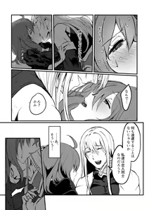 Page 21 of Kimi no Last Resort - preview thumbnail