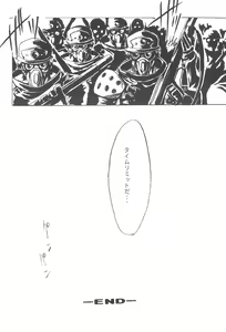 Page 14 of SOPHIA CHERRY RED - preview thumbnail