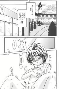 Page 15 of SOPHIA CHERRY RED - preview thumbnail