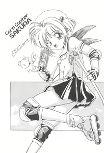 Page 29 of SOPHIA CHERRY RED - preview thumbnail