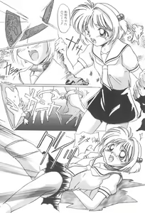 Page 32 of SOPHIA CHERRY RED - preview thumbnail