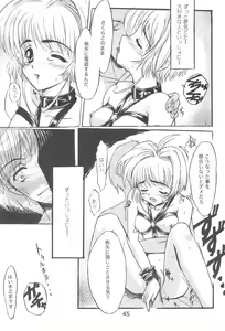 Page 49 of SOPHIA CHERRY RED - preview thumbnail