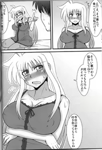Page 7 of Pocchari Fate-san - preview thumbnail