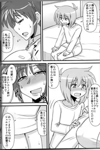 Page 11 of Choi Juku Nanoha - preview thumbnail