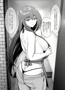 Page 26 of Kininaru Danshi ni 〇〇 suru Onnanoko. - preview thumbnail