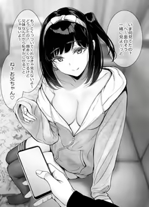 Page 58 of Kininaru Danshi ni 〇〇 suru Onnanoko. - preview thumbnail