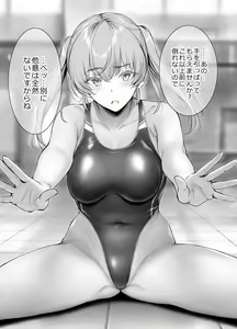 Page 84 of Kininaru Danshi ni 〇〇 suru Onnanoko. - preview thumbnail