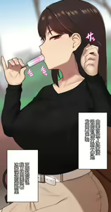 Page 106 of Kanojo wa Atama no Neji ga Nuketeru - preview thumbnail