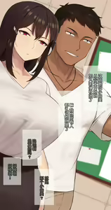 Page 158 of Kanojo wa Atama no Neji ga Nuketeru - preview thumbnail