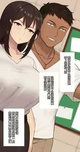 Page 160 of Kanojo wa Atama no Neji ga Nuketeru - preview thumbnail