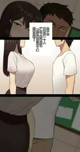 Page 168 of Kanojo wa Atama no Neji ga Nuketeru - preview thumbnail