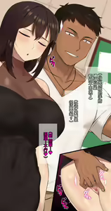 Page 173 of Kanojo wa Atama no Neji ga Nuketeru - preview thumbnail