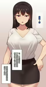 Page 218 of Kanojo wa Atama no Neji ga Nuketeru - preview thumbnail