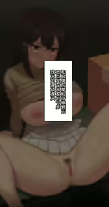 Page 236 of Kanojo wa Atama no Neji ga Nuketeru - preview thumbnail