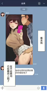 Page 27 of Kanojo wa Atama no Neji ga Nuketeru - preview thumbnail
