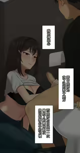 Page 285 of Kanojo wa Atama no Neji ga Nuketeru - preview thumbnail