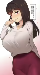 Page 375 of Kanojo wa Atama no Neji ga Nuketeru - preview thumbnail