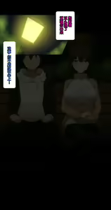 Page 388 of Kanojo wa Atama no Neji ga Nuketeru - preview thumbnail