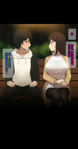 Page 399 of Kanojo wa Atama no Neji ga Nuketeru - preview thumbnail