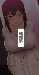 Page 406 of Kanojo wa Atama no Neji ga Nuketeru - preview thumbnail