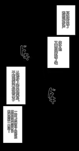 Page 89 of Kanojo wa Atama no Neji ga Nuketeru - preview thumbnail