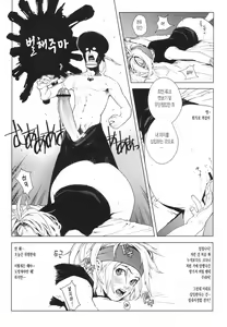 Page 15 of ORANGE SUNSHINE - preview thumbnail