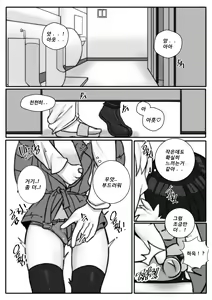 Page 3 of Shinshi Doumei ver. 5 | 신사동맹 - preview thumbnail