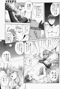 Page 119 of Oh! My Bunny Request Ban - preview thumbnail