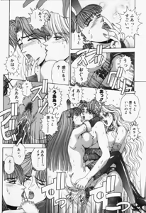 Page 181 of Oh! My Bunny Request Ban - preview thumbnail