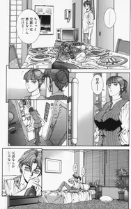 Page 195 of Oh! My Bunny Request Ban - preview thumbnail