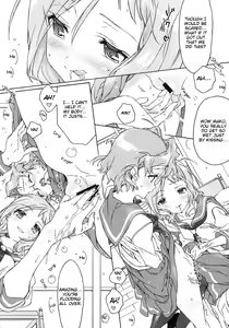 Page 16 of Buchou-san to Jiki Buchou. | President and Next President - preview thumbnail