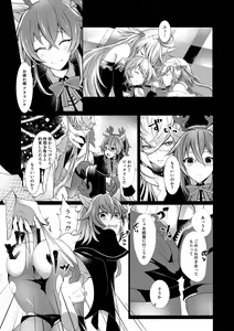 Page 3 of White ∞ - preview thumbnail