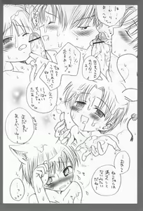 Page 35 of Shinkuu Kairou - preview thumbnail