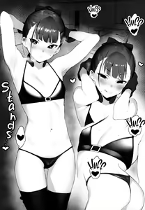 Page 11 of IN MY ROOM (decensored) - preview thumbnail