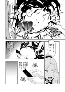 Page 2 of Heiki no kawarini futanari chinpo ga tsukawa reru sekai - preview thumbnail