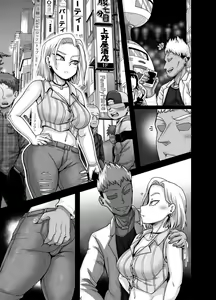 Page 50 of Seiyoku ni Katenai Android | The Lady Android who Lost to Lust (decensored) - preview thumbnail