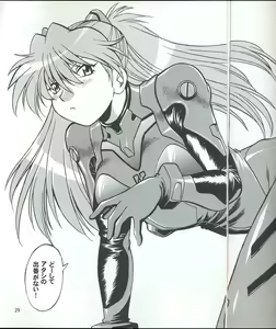 Page 28 of Plug Suit Fetish vol. 4 - preview thumbnail