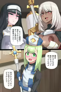 Page 8 of Otoko Souryo to Futari no Eiyuu - preview thumbnail