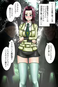 Page 16 of Furousha no Kisekae Ningyou_Kouzuki Kallen - preview thumbnail