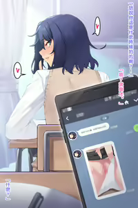 Page 14 of Hiru no Miyu-san - preview thumbnail
